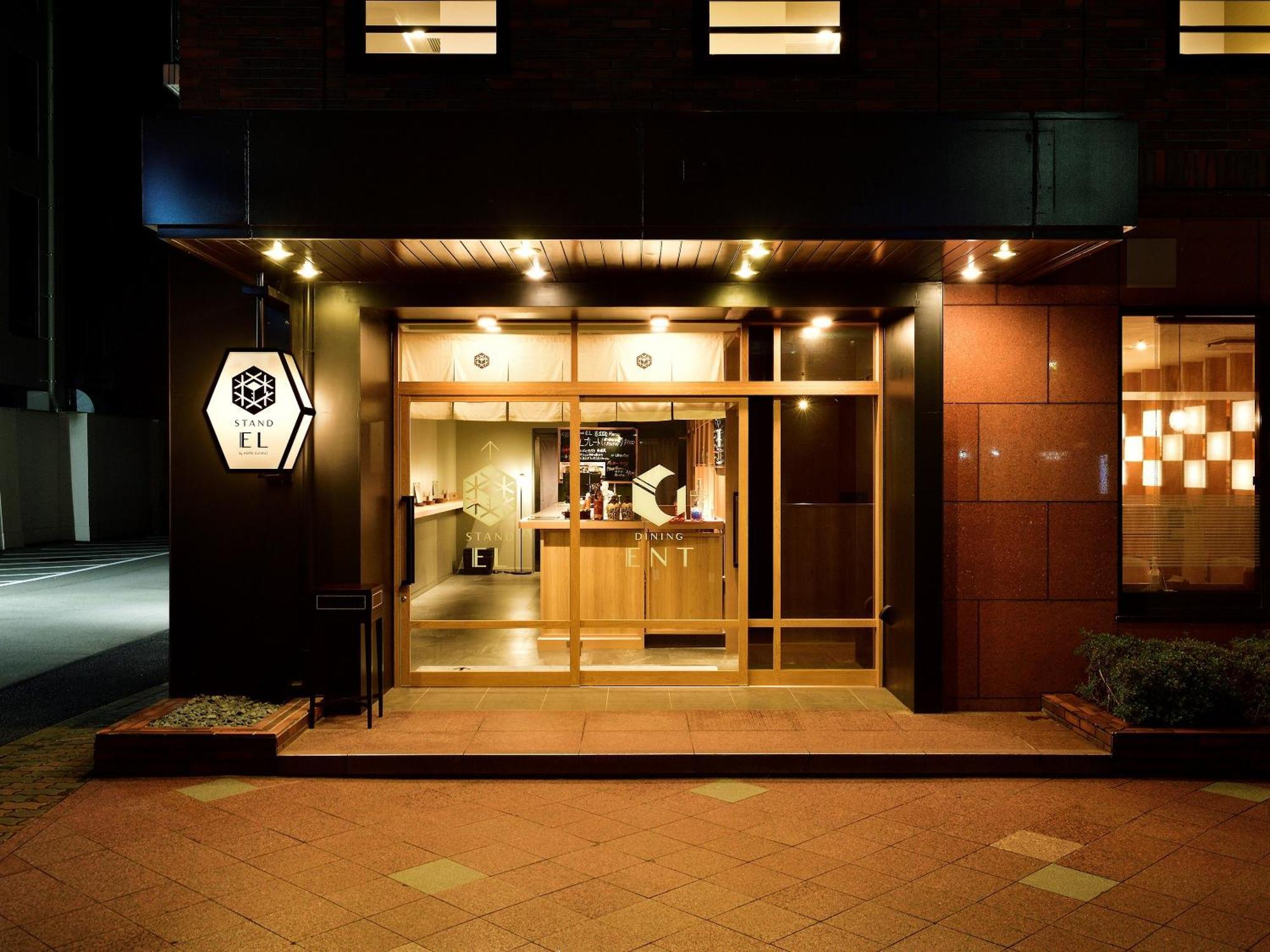 Hotel Elcient Kyoto Hachijoguchi Exterior foto
